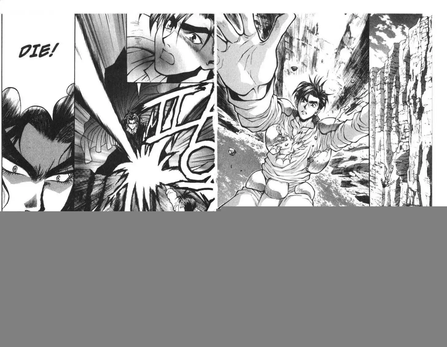 Planet Blood Chapter 2 83